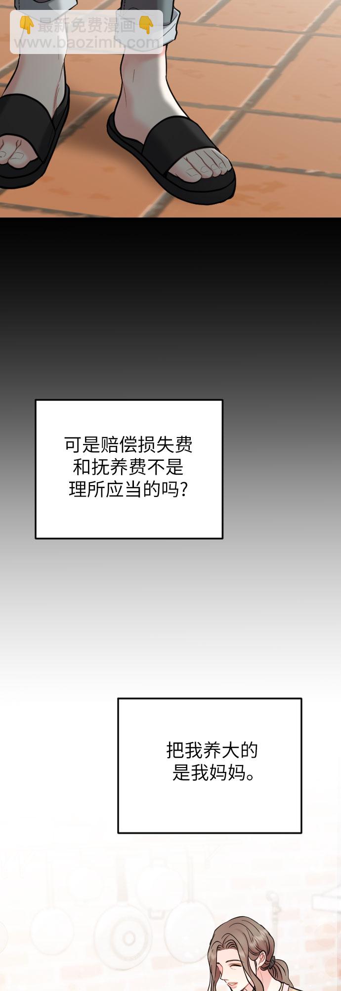 第38话31