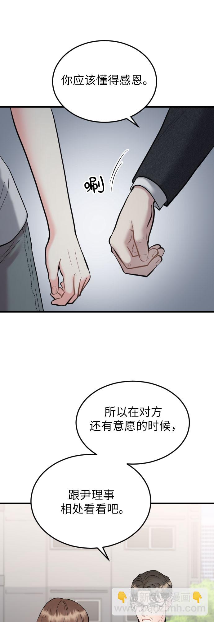 第38话33