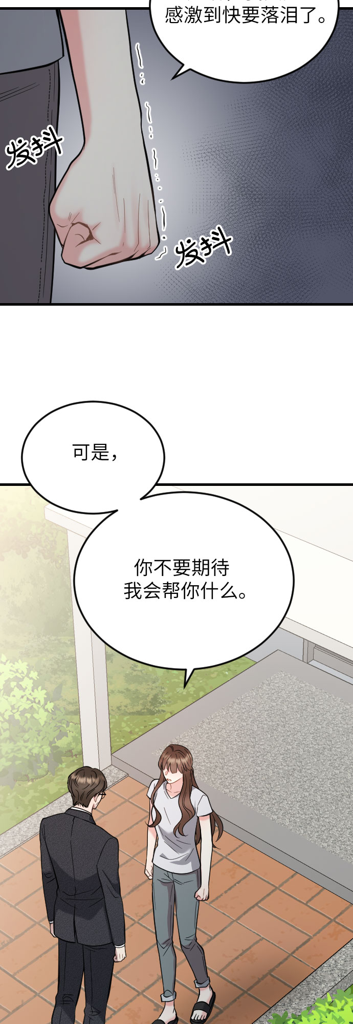 第38话35
