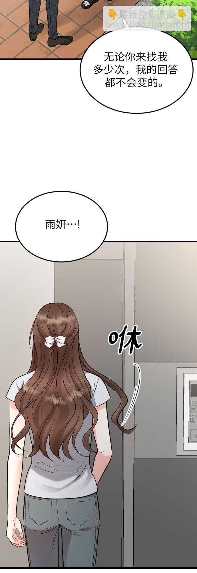第38话36
