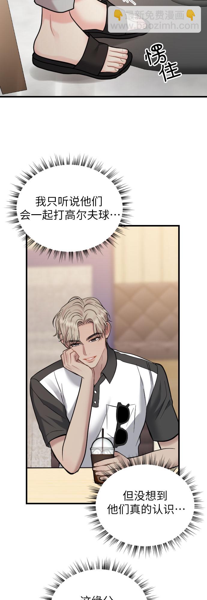 第38话4