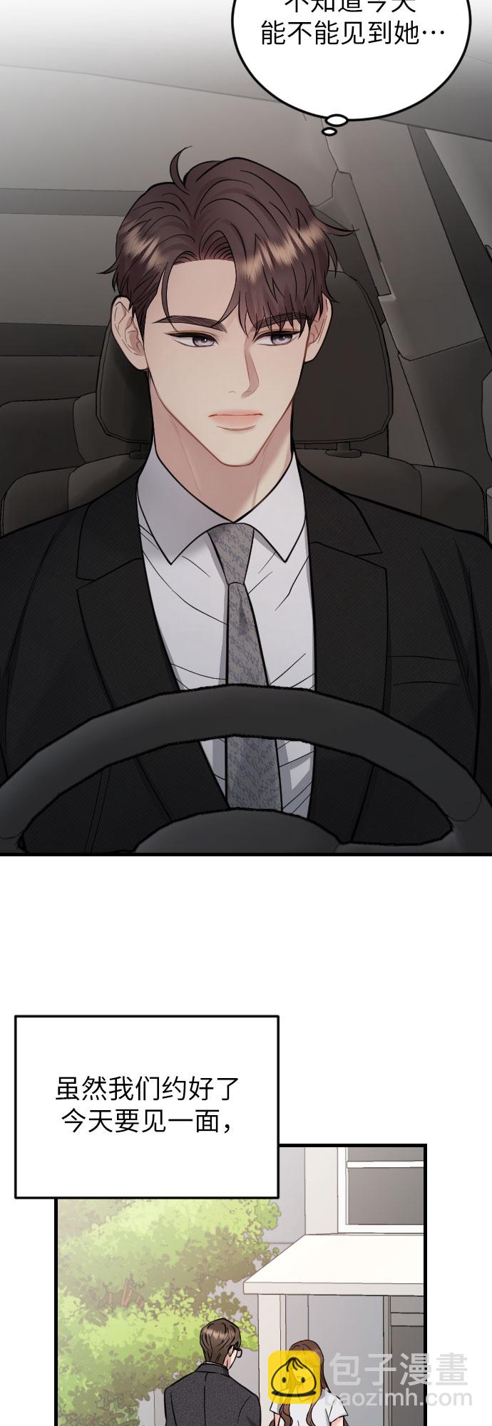 第38话41