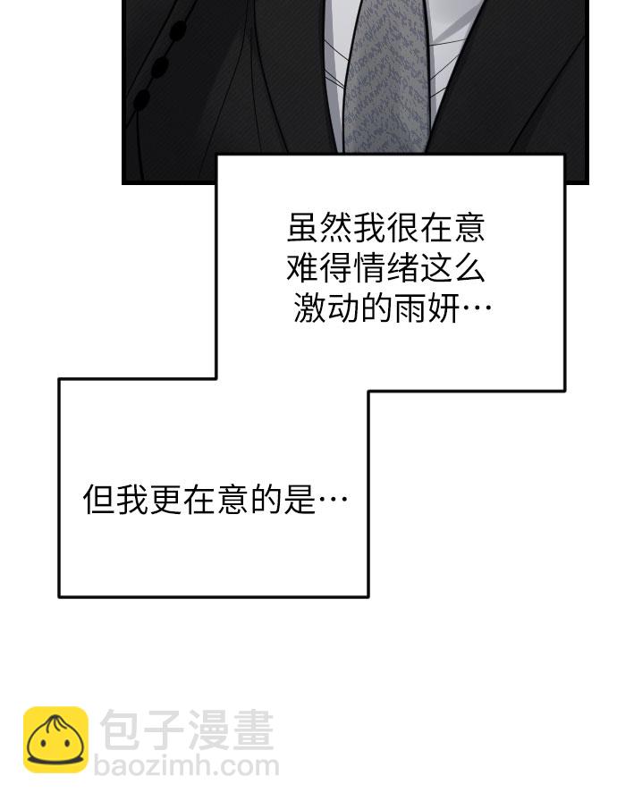 第38话43