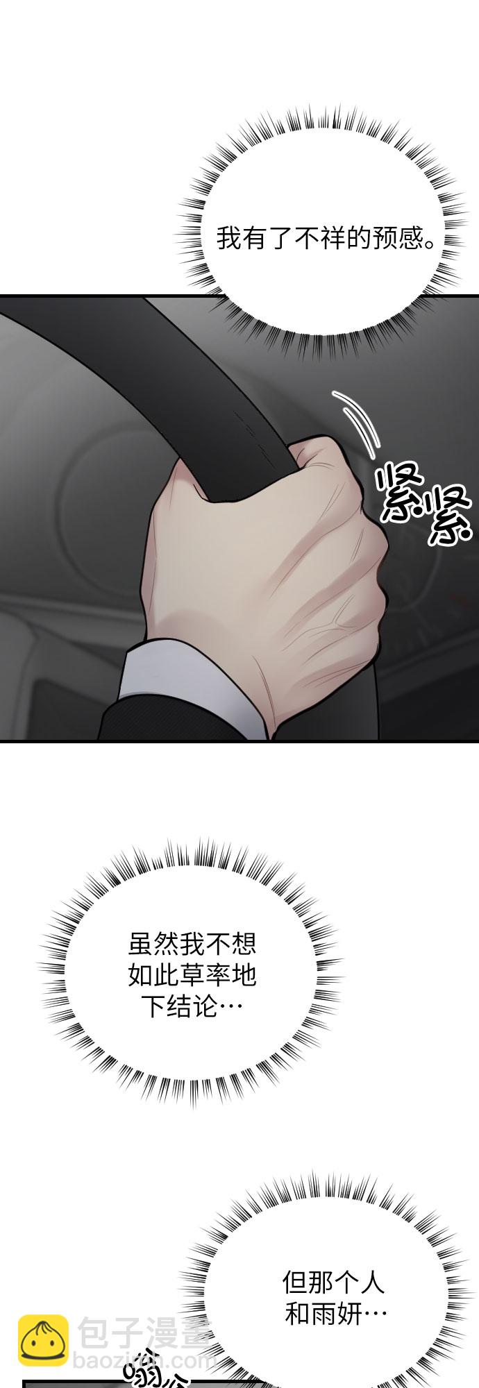 第38话47
