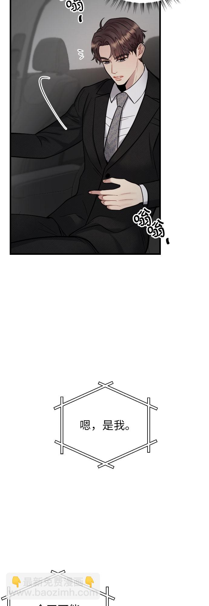 第38话48