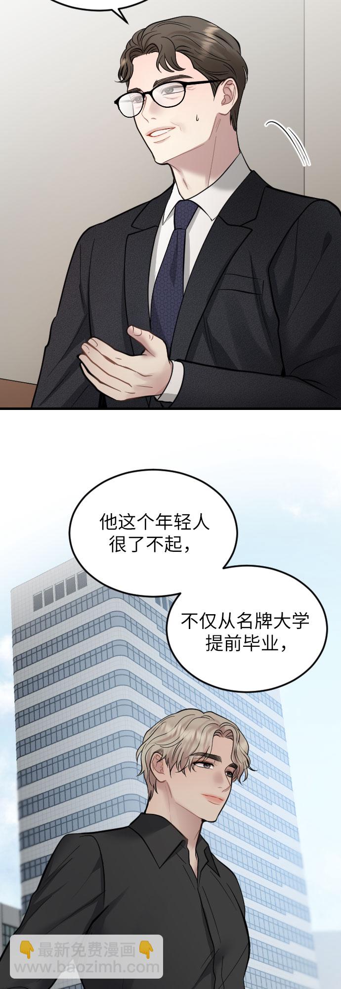 第38话6