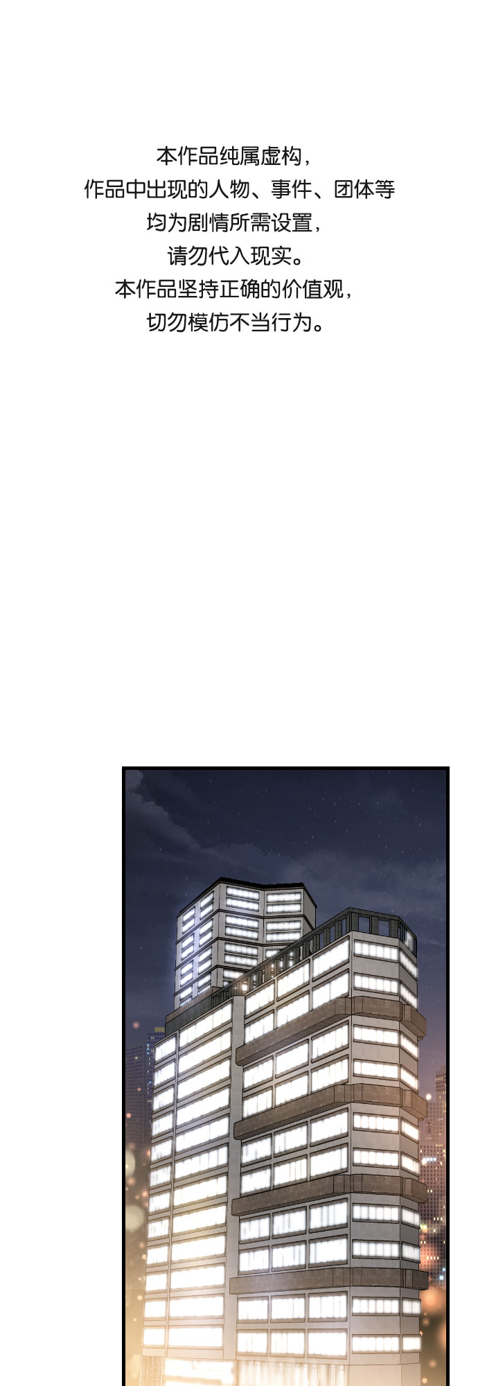 第40话0