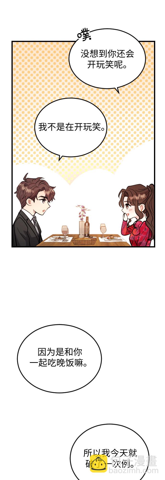 第40话11