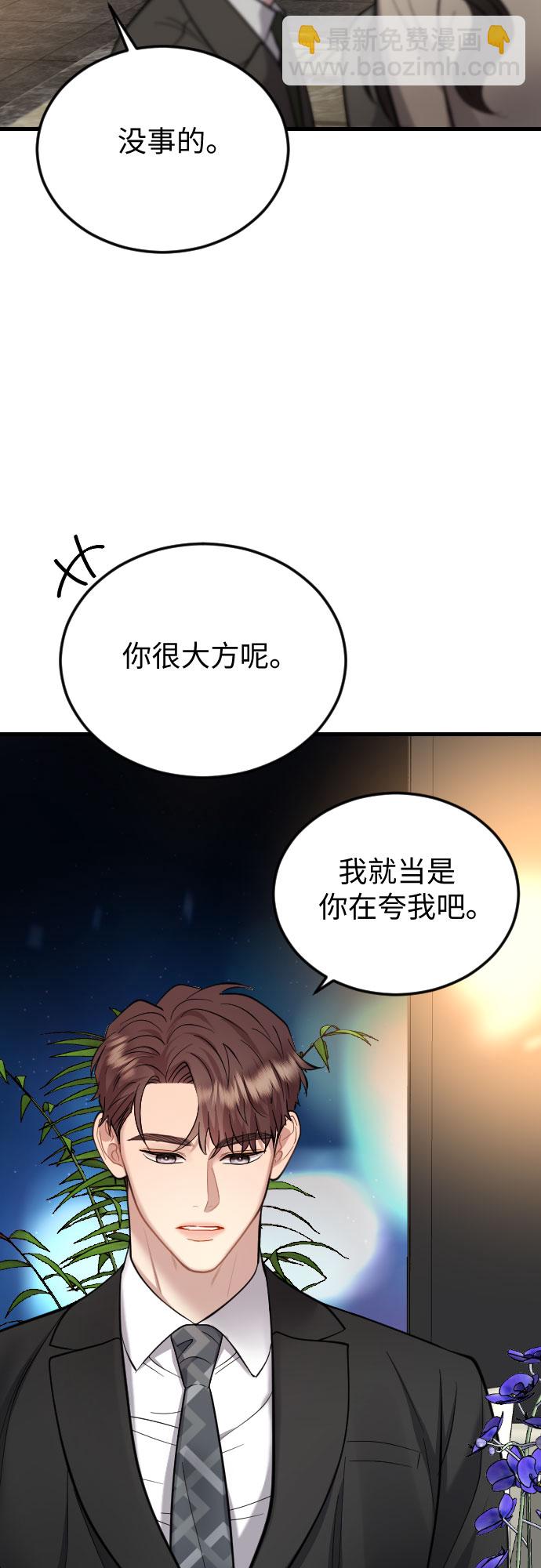 第40话17