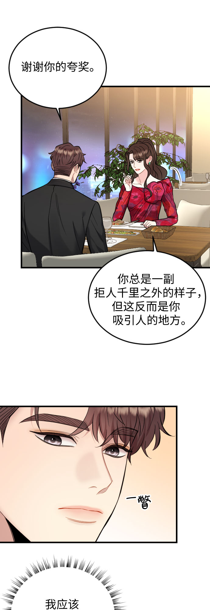 第40话21