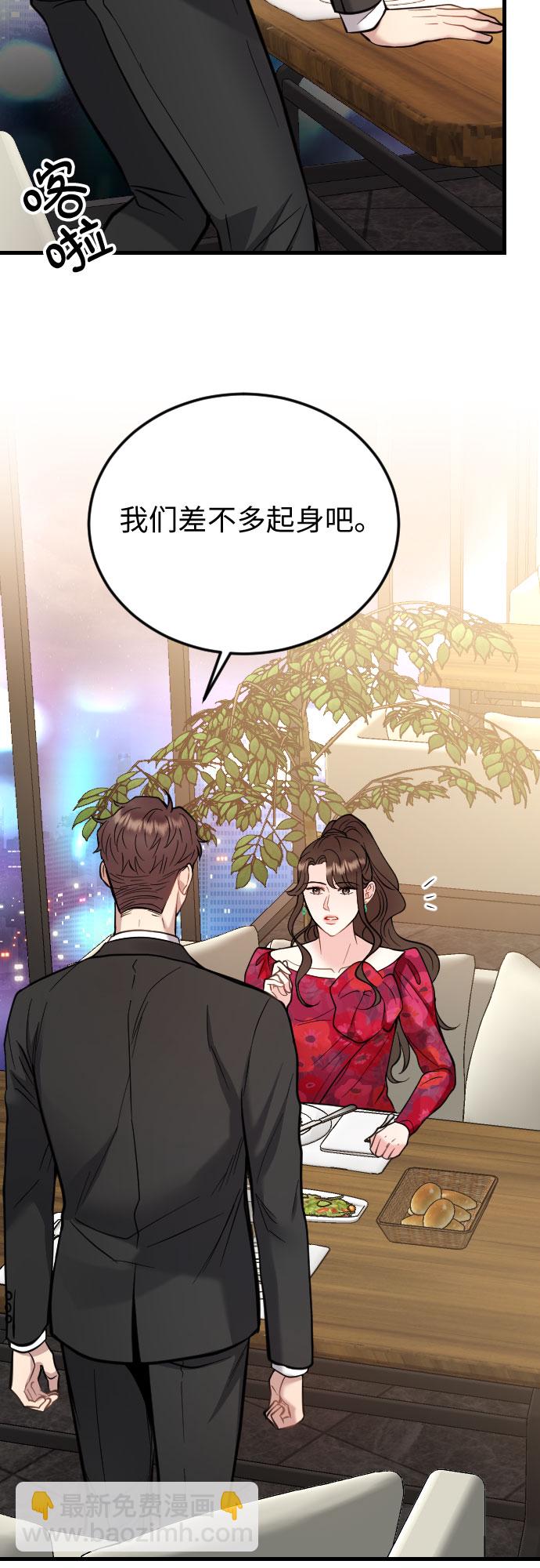 第40话23