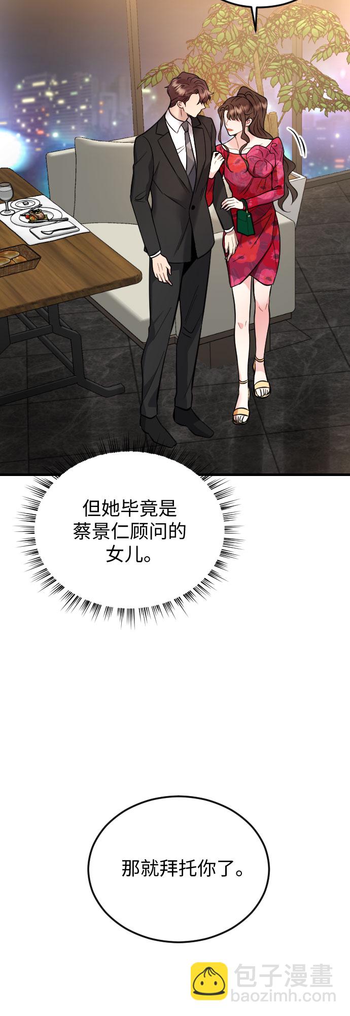 第40话28