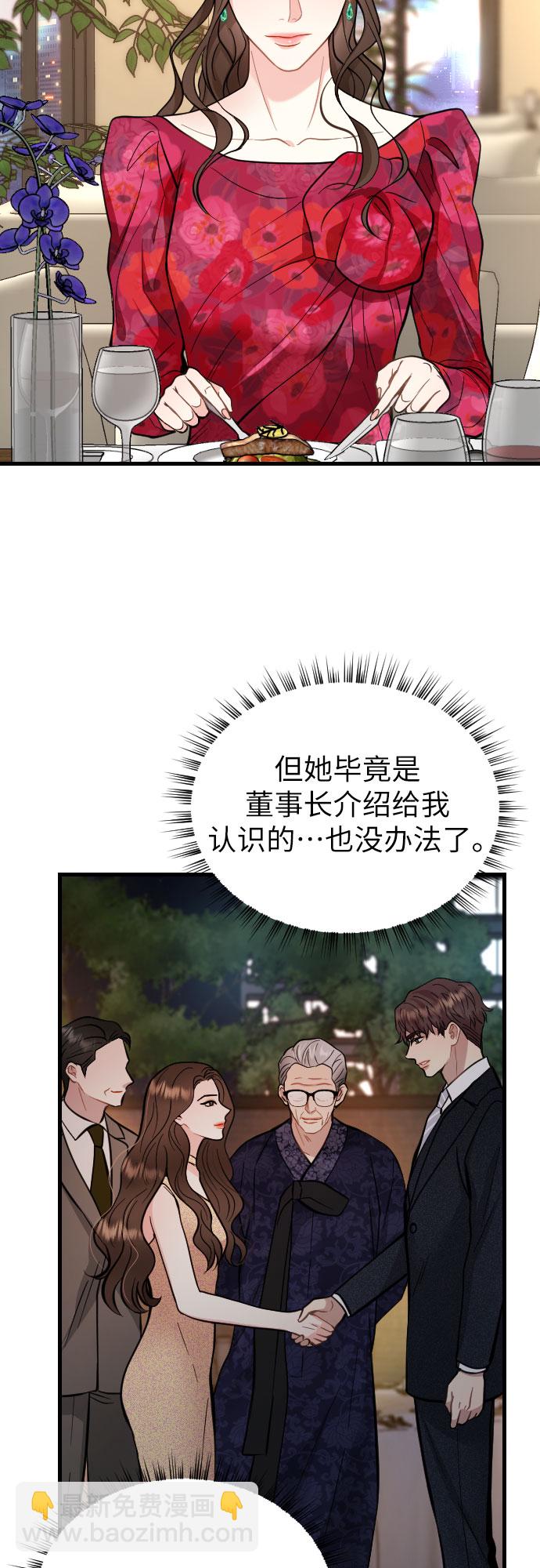 第40话3