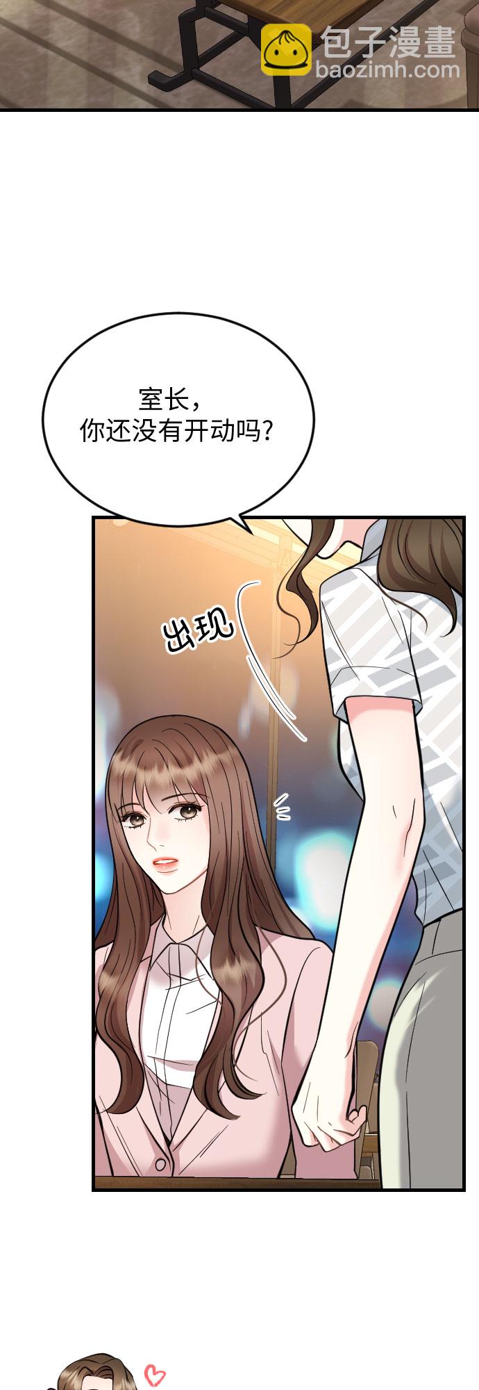 第40话31