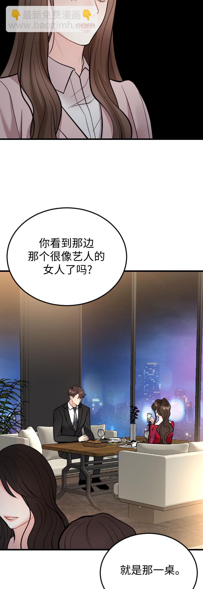 第40话34