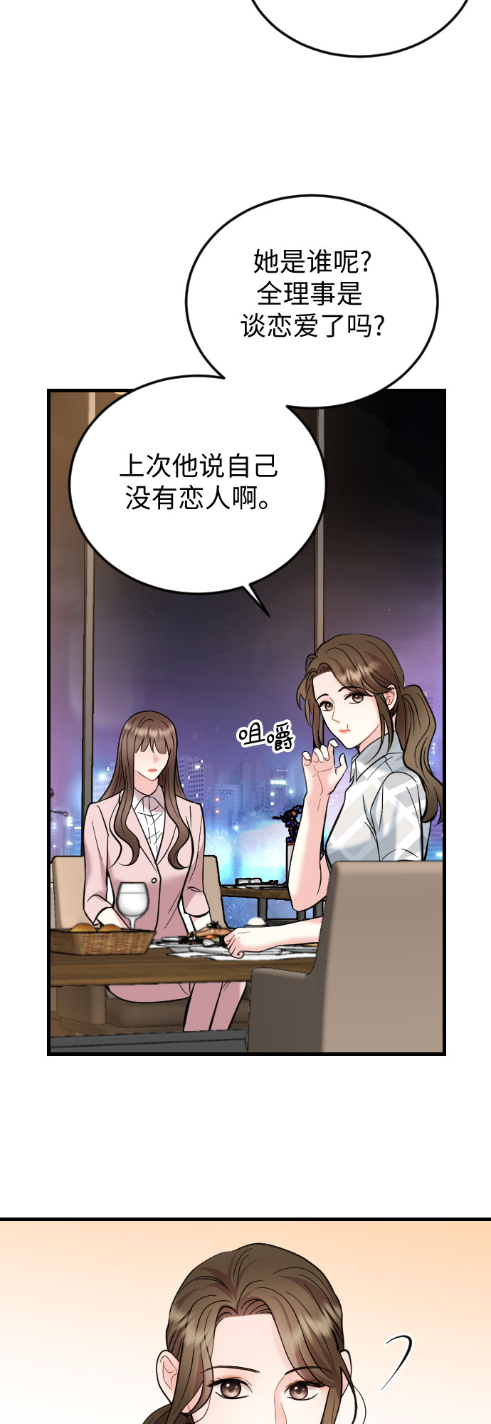 第40话35