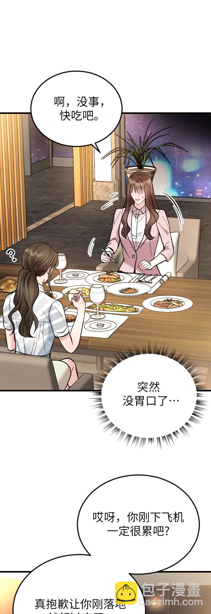 第40话37