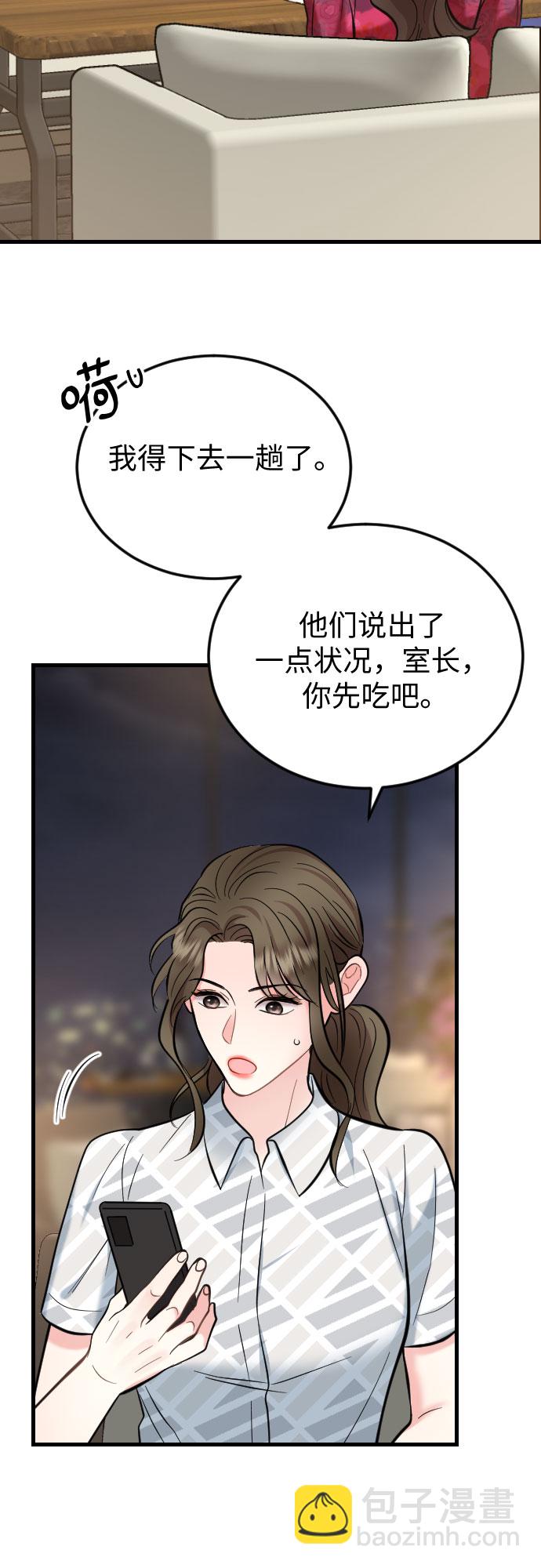第40话41