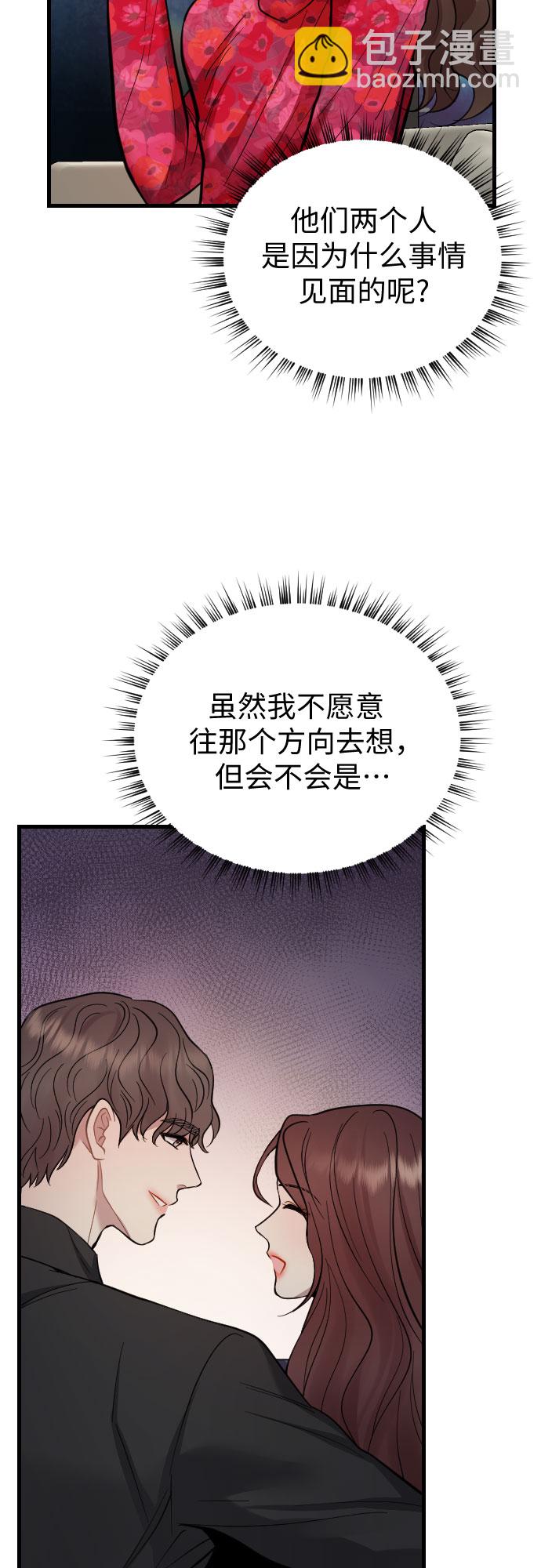第40话44