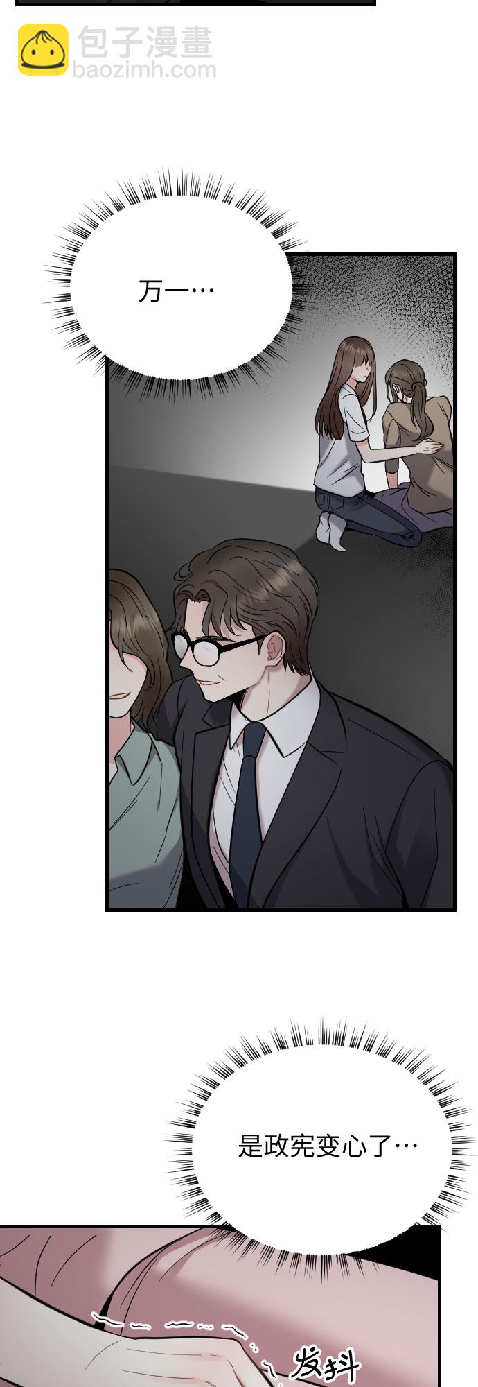 第40话45