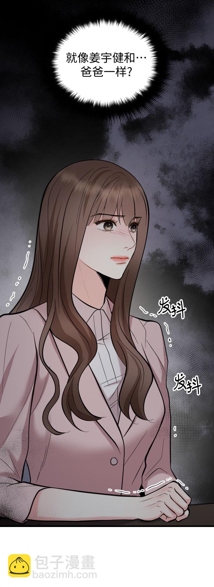第40话49