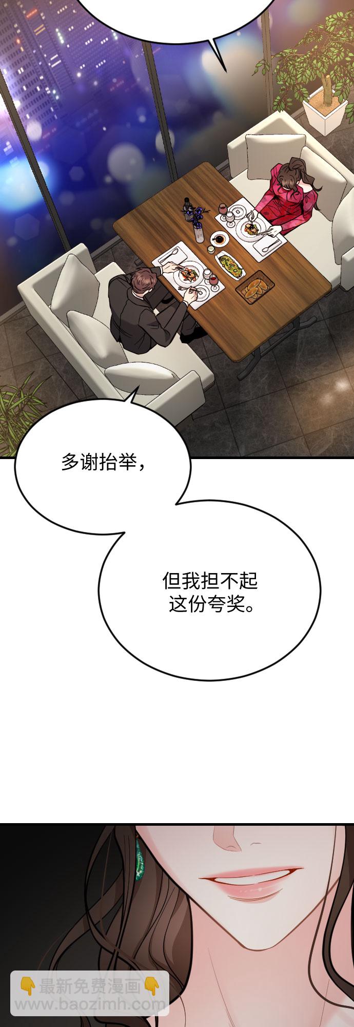 第40话5