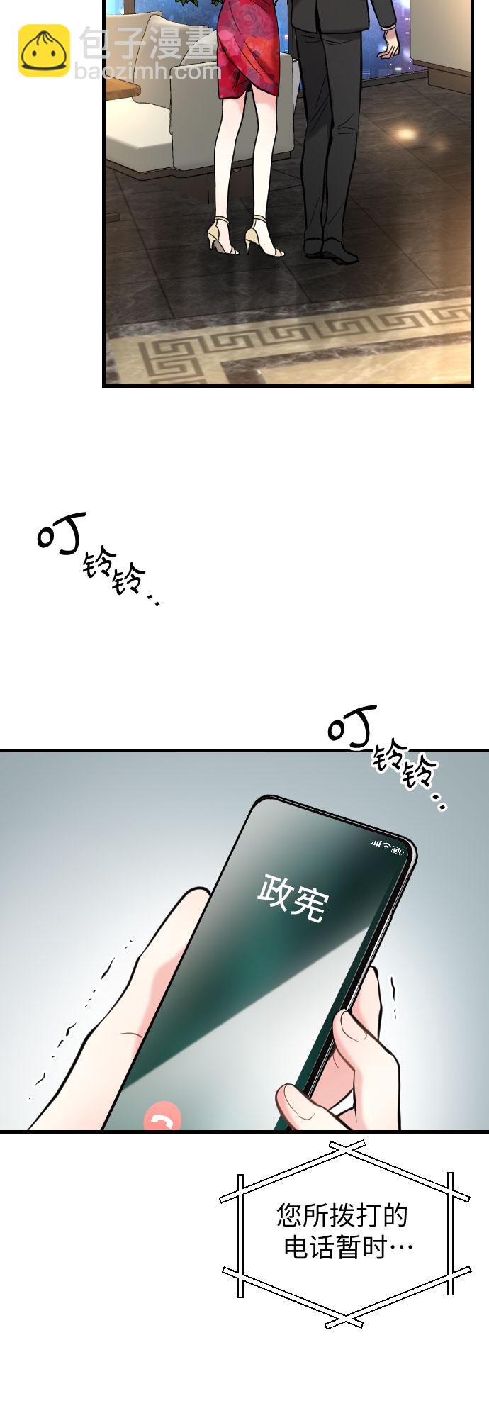 第40话51