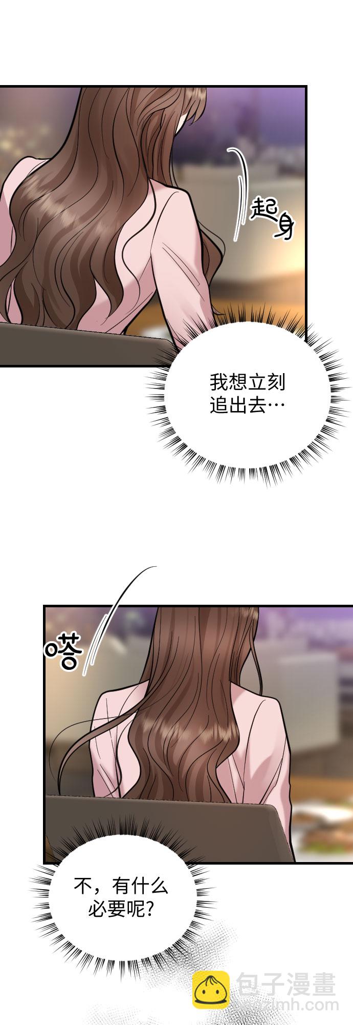 第40话54