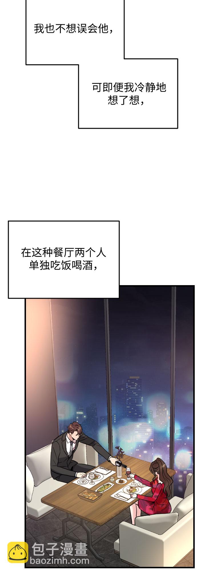 第40话56