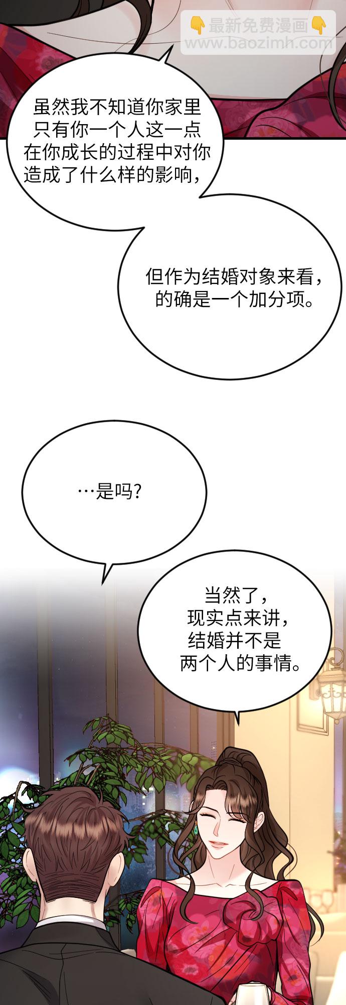 第40话6