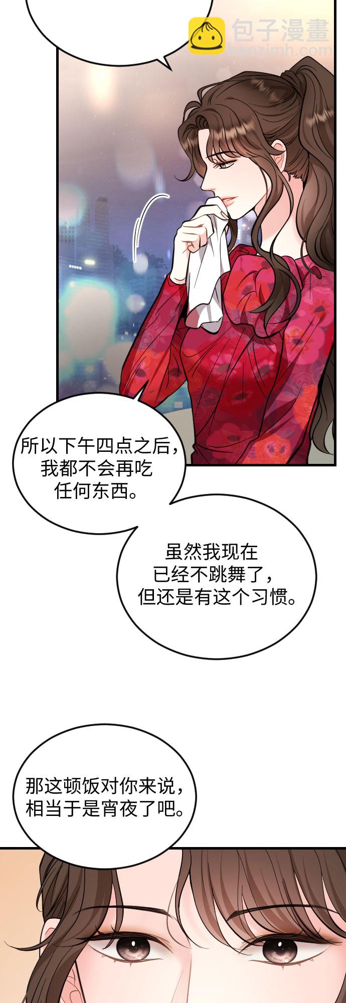 第40话9
