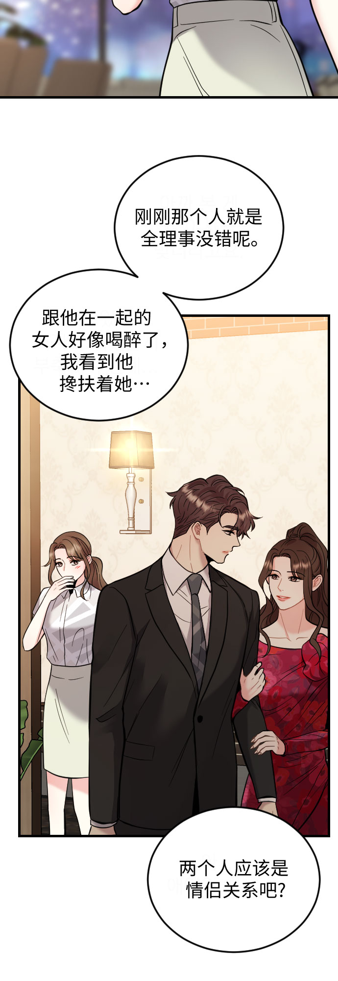 第41话1