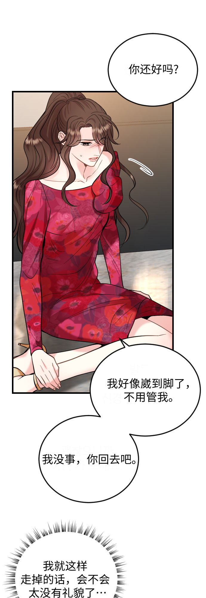 第41话11