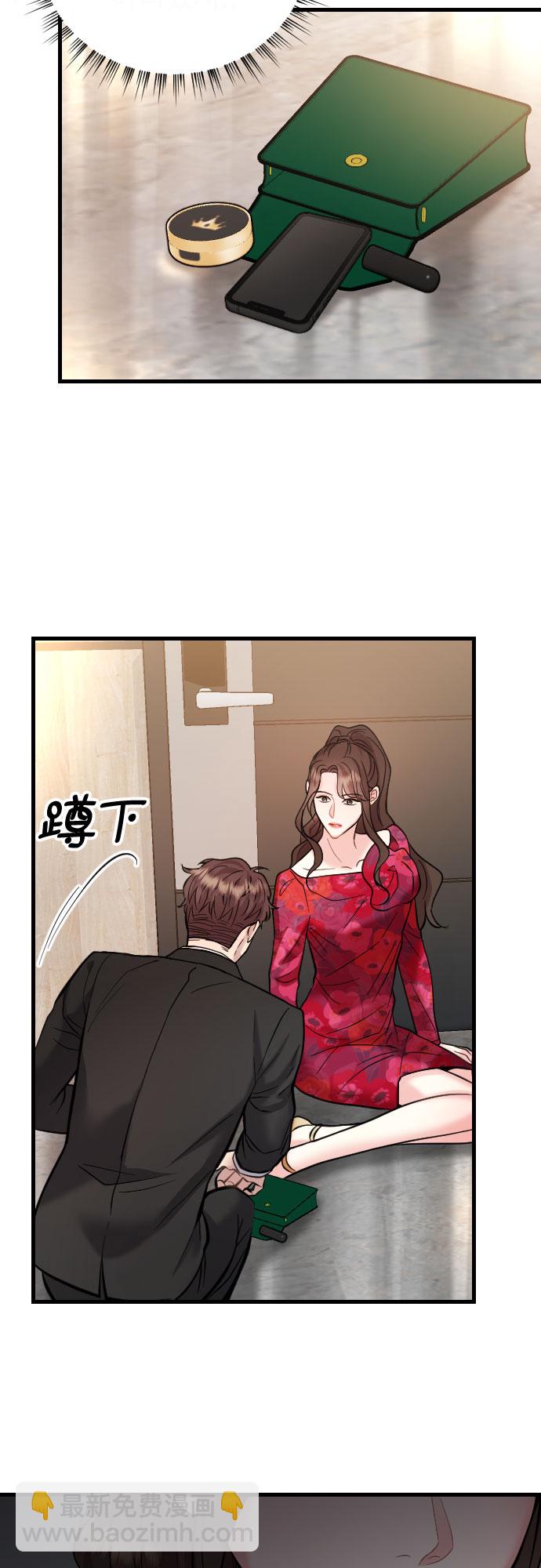 第41话12