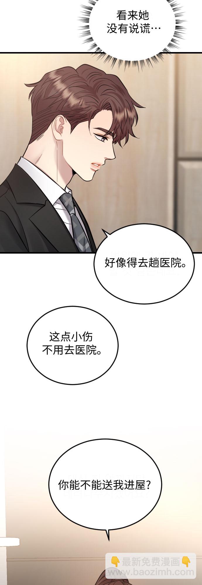 第41话14