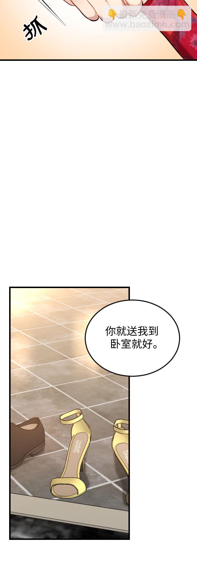 第41话16