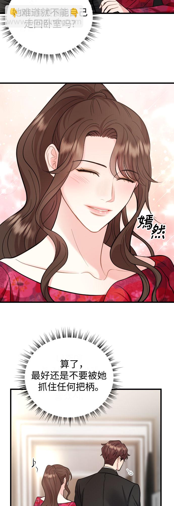 第41话18