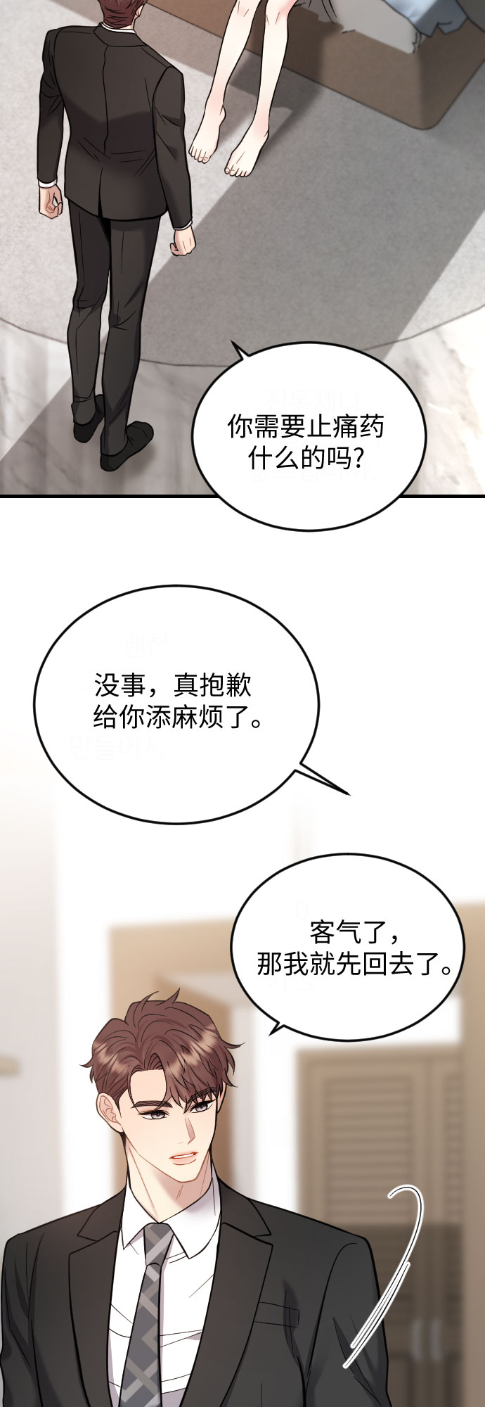 第41话20