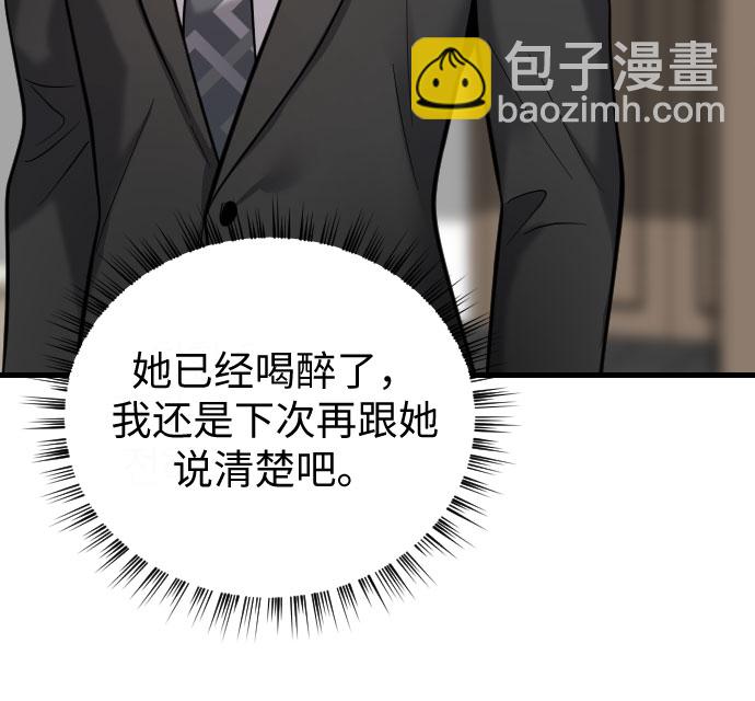 第41话21