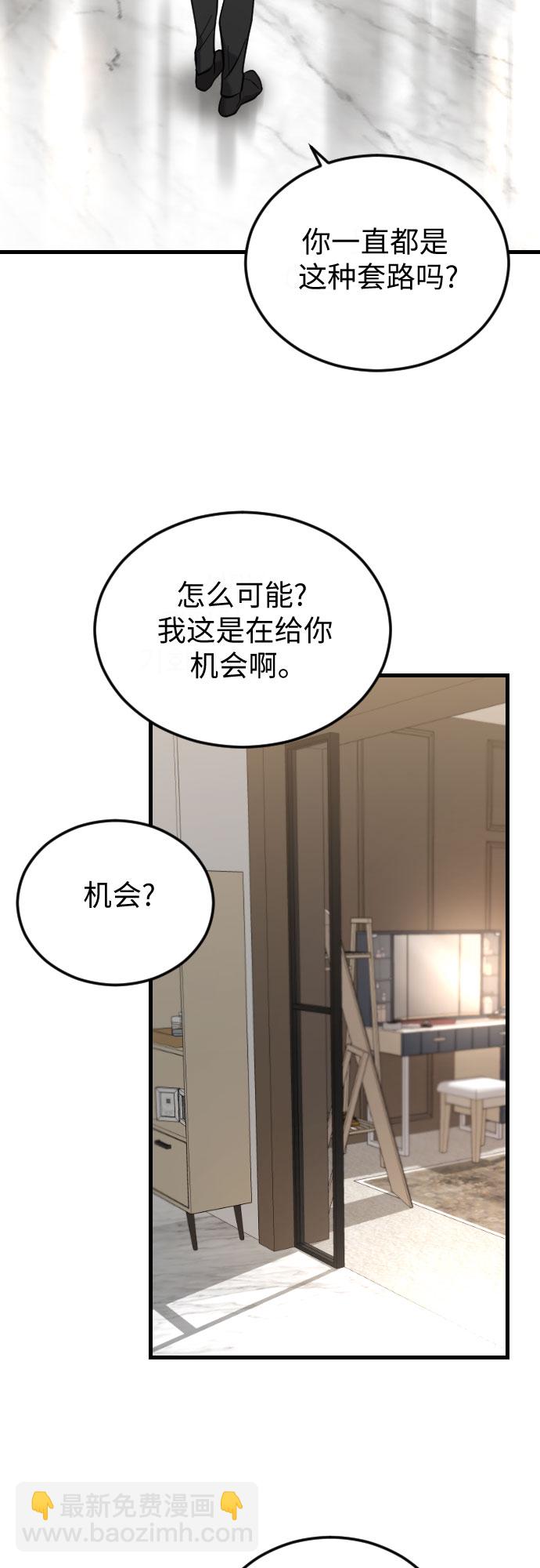 第41话25