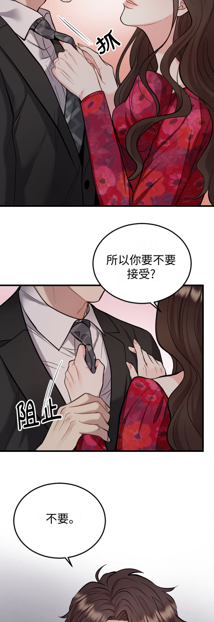第41话27
