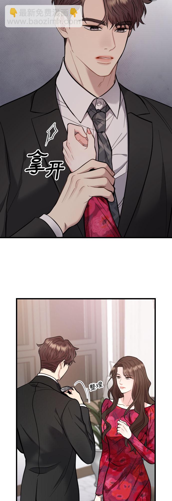 第41话28