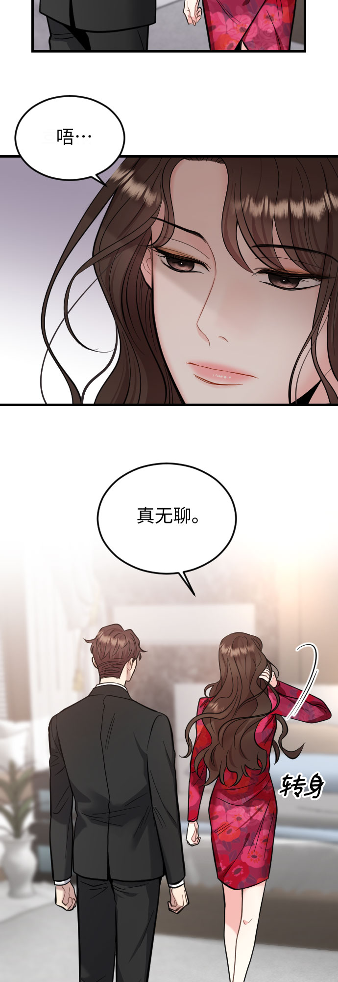 第41话29