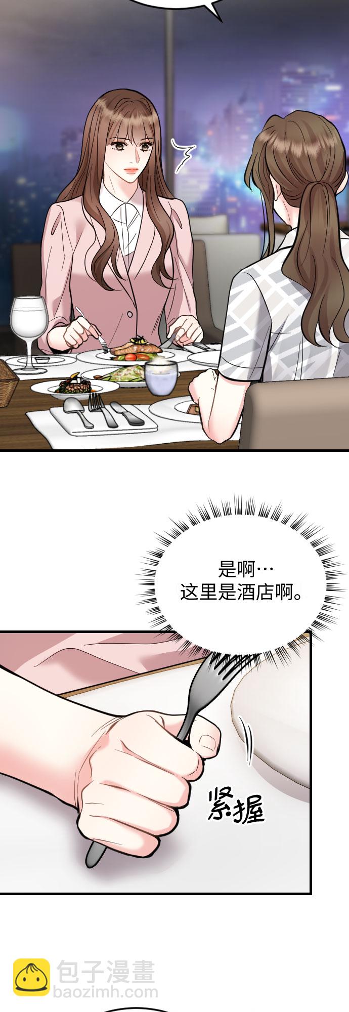 第41话3