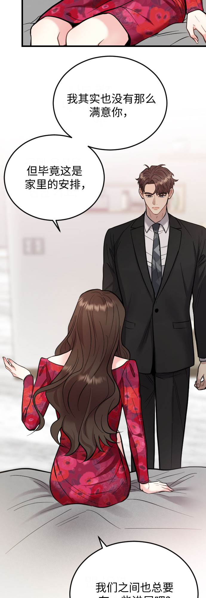 第41话31