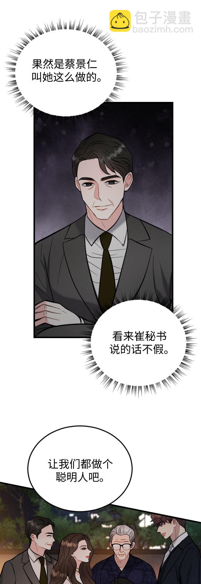 第41话33