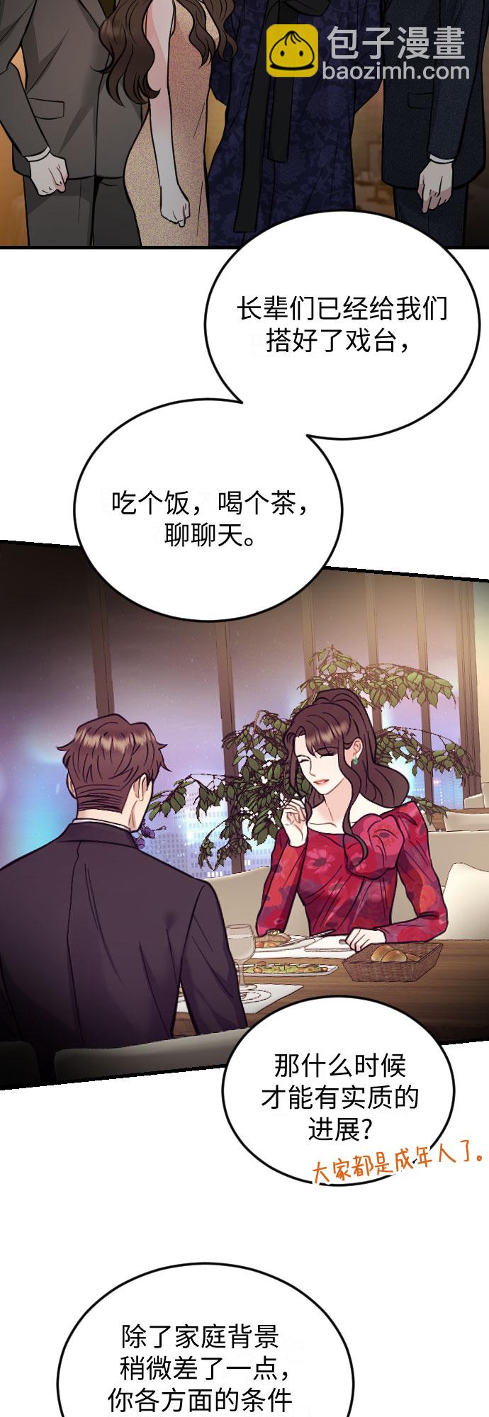 第41话34