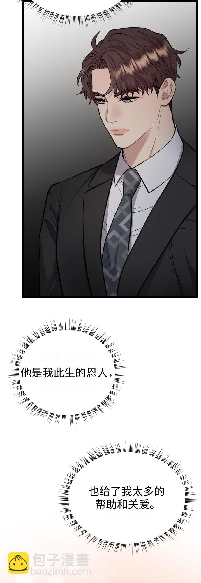 第41话36
