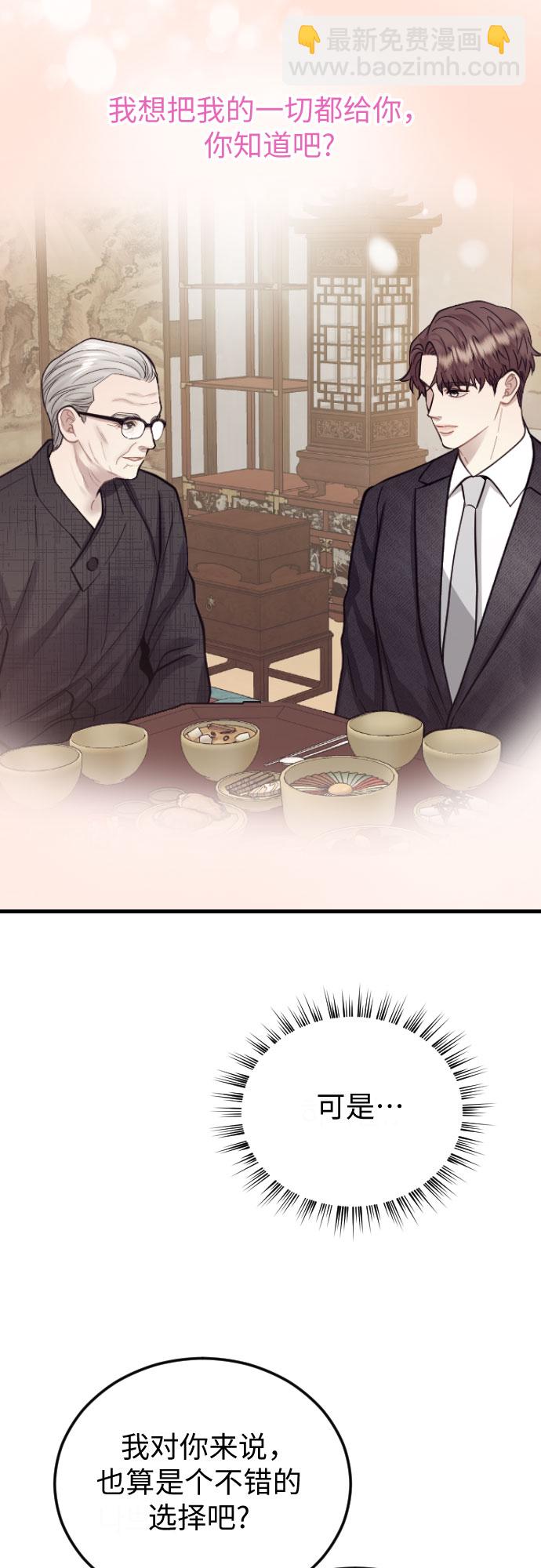 第41话37