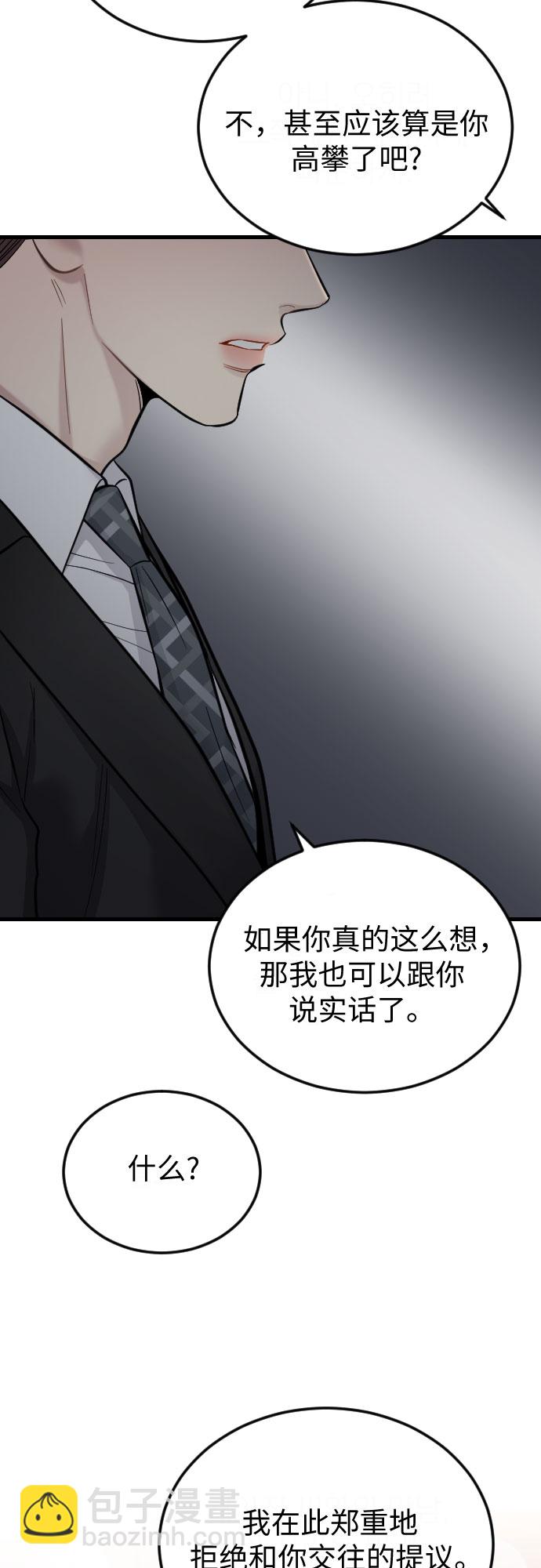 第41话38